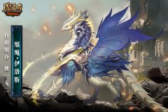 深入探索魔域私服发布网：寻找终极游戏