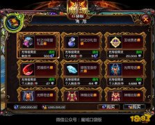 解锁魔域私服之谜：踏上史诗般的冒险旅